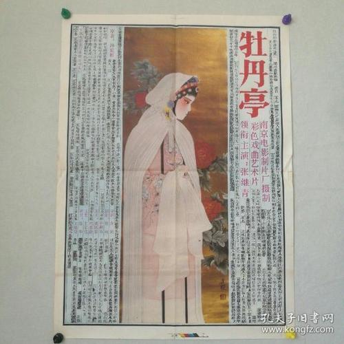 高中毕业证如何拿到